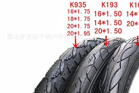 自行车轮胎气压多少合适