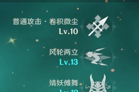 原神风伤好还是暴击伤害好