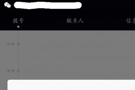 手机识别码告诉别人安全吗
