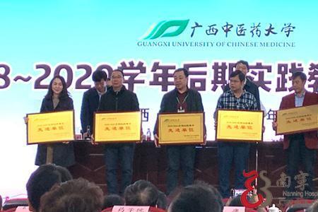 广西中医药大学国庆放几天