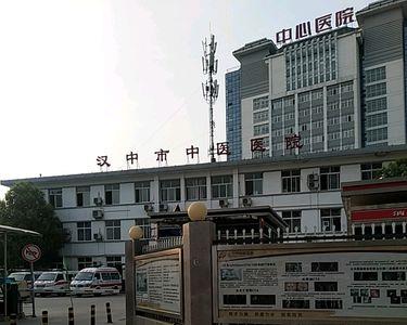 汉中火车站到中心医院如何乘车