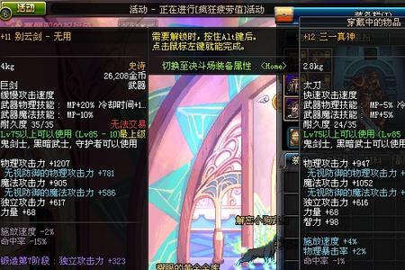 雷剑苦伦怎么最快获得