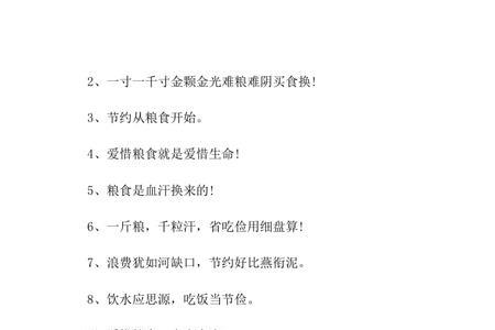 一担粮的广告语