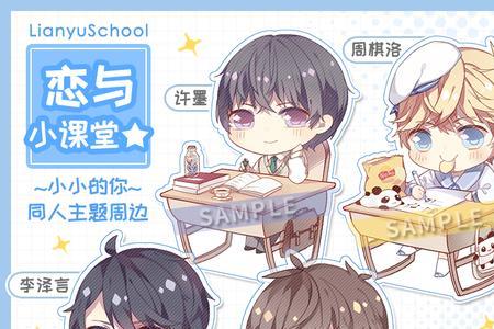欣吧唧为什么叫欣吧唧