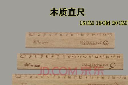 2平尺长宽多少厘米