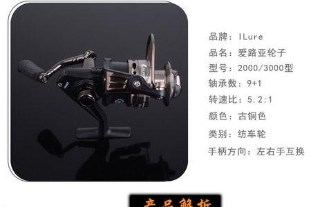 kuwa路亚纺车轮能放什么线