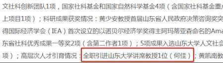 俗话说什么培养人才