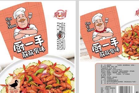 临沂鸭肚是什么
