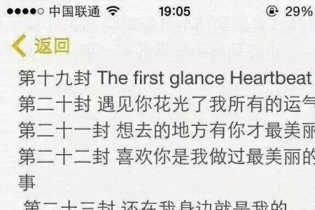 怎么表白女生不会有压力
