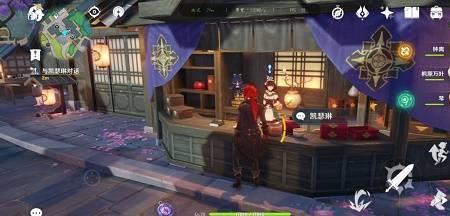 原神如何完成给凯瑟琳送信