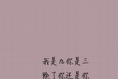 命中有劫土味情话