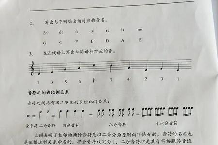 乐理知识一级线上考级难吗