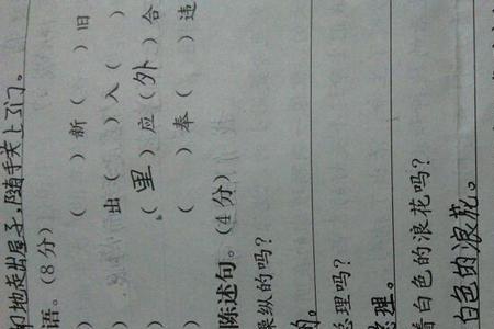喜和哀是反义词吗