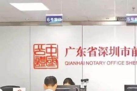 公证处属于哪个部门管理