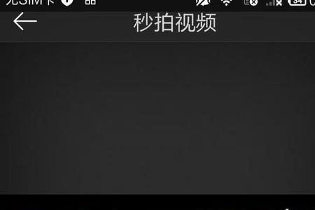 马可和徐岑子综艺节目叫什么