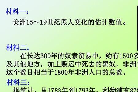 新殖民主义有哪些手段
