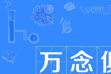 形容灰尘的很多词成语