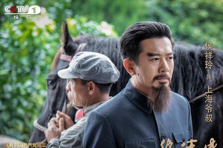 绝密使命中哪一集出现爷叔