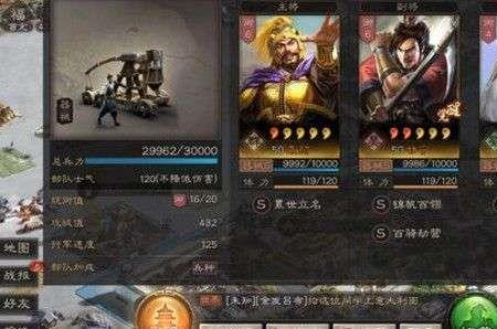 三国志战略版周仓和廖化哪个好