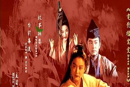 葵花宝典是哪个电影