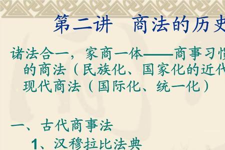 法的基础构成因素是
