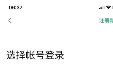 已注销的账号还会在群里显示吗