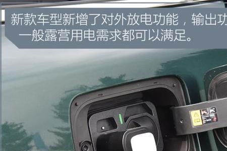 理想one从20%到100%多少度电