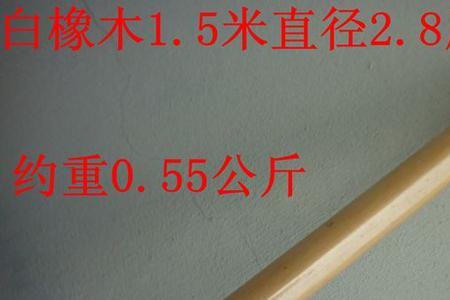 防身短棍与梢子棍哪个好
