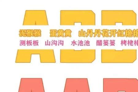 山西话白皮是什么意思