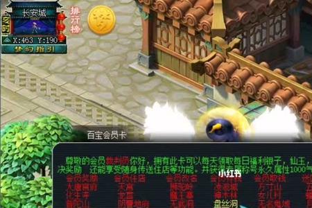 梦幻西游端游69单开哪个门派好玩