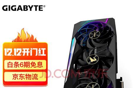 魔鹰和超级雕差多少
