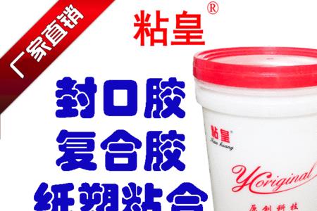 瓦楞纸箱胶水有毒吗