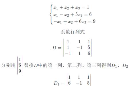 一个数的行列式等于0吗