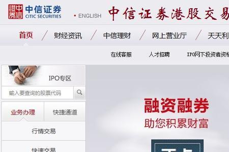 长城证券撤单要手续费吗