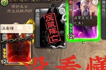 三国杀神曹操怎么四血