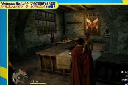 龙之信条黑暗崛起通关时间