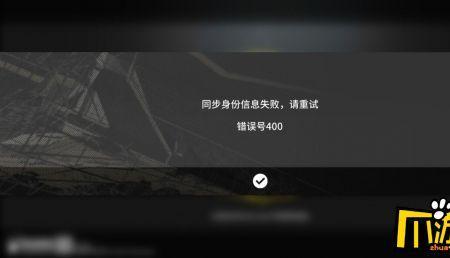 下游错误是什么意思
