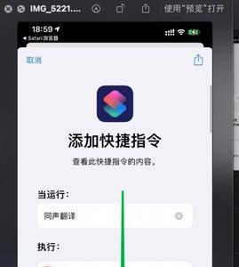 苹果12promax如何拒绝短信