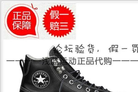 匡威高帮后面太痛了怎么办