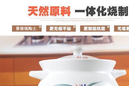 书雅砂锅质量怎么样