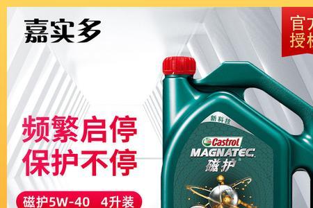 汽油混合机油用哪种机油