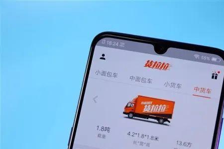 为什么货拉拉光有响声没有订单