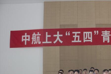 中航上大是国企吗