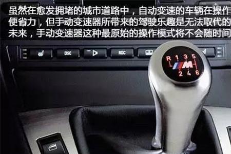 天津驾考手动挡能改成自动挡吗