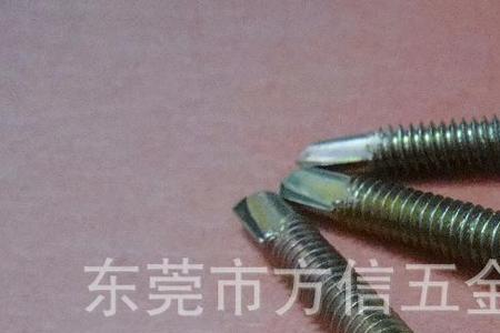 水滴轮六角螺丝是几号的