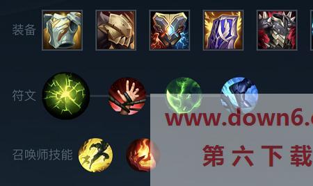 慎无限火力出装符文