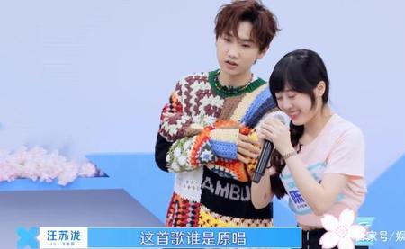 汪苏泷青春有你3第几期