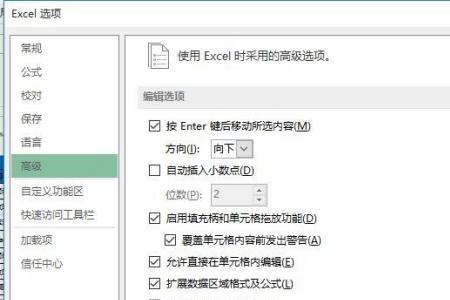 鼠标上下滑动变成缩放怎么取消