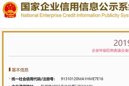 注册资本0是什么意思