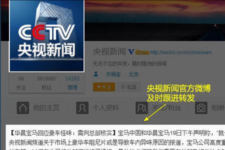 pc事件是什么意思